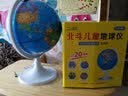 北斗儿童地球仪·地球仪20cm(经典款 简易版可拆装、可以放进书包的地球仪),北斗儿童图书 实拍图