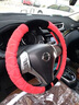 牧语 短毛绒方向盘套冬季汽车把套日产轩逸逍客天籁骐达楼兰阳光骊威奇骏劲客蓝鸟西玛车把套 红色（圆形）-植绒曲线款 实拍图