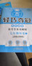 1+1轻巧夺冠·优化训练：七年级历史（上）·人教版（2019秋） 实拍图