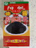 阳帆豆豉调味品阳江特产豆豉干厨房调味蒸鱼排骨炒菜炖肉调料做菜调料 180g*4盒/礼盒装 实拍图