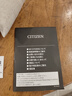 西铁城（CITIZEN）【明星同款】ATTESA手表超薄男表CB3010舒博钛光动能电波日本制造 CB3010-57E 实拍图