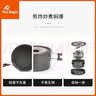 火枫（FIRE-MAPLE）户外炉具露营装备全套旅行卡式炉猛火炉头204套锅盛宴野营防风炉 【店长推荐】野火悠享套装（建议2-3人） 实拍图