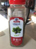 味好美（McCormicK） 味好美罗勒叶141g 商用罗勒碎九层金不换塔紫苏意面牛排披萨香料 实拍图