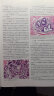 中国临床皮肤病学 第2版 实拍图