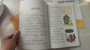 读读童话故事（全四册）彩插版语文教材快乐读书吧二年级上册推荐阅读 实拍图