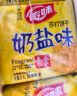 传味苏打饼干奶盐味梳打饼干小包装零食咸味办公室休闲零食小吃 奶盐味1000g 实拍图