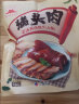 大红门 香卤猪头肉 450g 冷藏熟食 精选猪肉 北京老字号 晒单实拍图