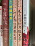 朱自清经典散文集 叶圣陶经典散文集（2册）中国文学大师经典文库课外阅读书籍故事书必读名著 实拍图