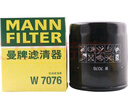 曼牌（MANNFILTER）机油滤芯格适用全新别克凯迪拉克专用 凯迪拉克XT4/XT6 2.0T 实拍图