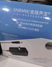 金陵声宝 aoc显示器电源线 飞利浦台式机液晶电脑屏19V1.31A电源适配器19V1.58A 19V1.84A通用电源线 实拍图