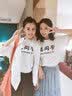 崇杉纯棉圆领t恤定制文化衫短袖订做工衣工作服印字Logo同学聚会服装 白色 M 实拍图