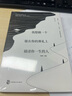 我想做一个能在你的葬礼上描述你一生的人2 实拍图