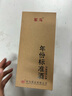 军马军马酒芝麻香型53度十年陈酿年份酒高标粮食酒东营酒送礼礼品酒 500ML/2瓶 实拍图
