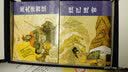 封神演义（绘画本）（套装共15册） 实拍图