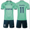 KELME /卡尔美定制足球服男套装比赛透气短袖V领组队服印字印号球衣 薄荷绿 XL 实拍图
