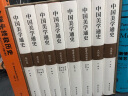 中国美学通史（精装版，全八册） 实拍图