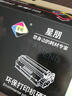 星朋DR1035硒鼓适用兄弟HL1118墨粉MFC1813/1818激光打印机墨盒tn-1035粉盒 1035碳粉二支 实拍图