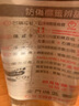 金门高粱酒 红标白金龙 清香型白酒 58度600ml 单瓶装 台版原瓶 实拍图