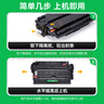 才进适用惠普5200硒鼓LaserJet 5200LX q7516a HP16A碳粉5200L 5200DN佳能3500硒鼓3900 crg-309打印机墨盒A3 实拍图