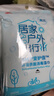3M爱护佳环境表面湿巾小包便携卫生清洁消毒湿巾9500s 8片/包3包装 实拍图