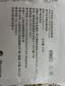 目立康米如 美尼康 目立康 精品高水润高舒适近视隐形眼镜日抛6片600度 实拍图