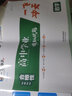 2025版天津一飞冲天新高中学业水平合格性历史四套真题各区模拟试题真题会考 实拍图