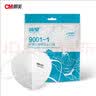 CM朝美 白色5袋【共50只】氪星9001型防粉尘折叠一次性口罩防护工业劳保春夏薄款KN90打磨防雾霾喷漆防异味 实拍图