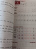 田英章重塑笔迹职场签字宝典行楷练字帖成人硬笔书法田英章手写体成年行楷速成硬笔书法练字本钢笔字帖 实拍图