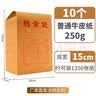 力弗 档案袋牛皮纸超大号15cm20加厚纸质a4文件袋资料袋a3投标合同收纳大容量批发可定制订做印刷 15cm【宽的离谱 】250g-10个 实拍图