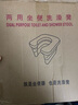 奔麦老人坐便椅凳移动马桶坐便器防臭老年人洗澡椅孕妇厕所蹲坑座椅 (PP硬垫+吸盘)(坐便/洗澡凳2用灰 实拍图