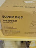 苏泊尔(SUPOR) 电饭煲4L家用4-5-6人电饭锅球釜内胆智能预约加热多功能煮饭锅电饭锅 4L 实拍图