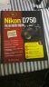 Nikon D750完全摄影指南 实拍图