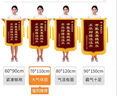 源玺锦旗定制锦旗定做感谢医生老师定制赠送幼儿园教师物业月嫂生日订做美容院高档植绒装修旌旗制作 【推荐】发泡闪金字（豪华大龙豪）70*110cm 实拍图