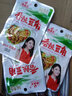 湘满天 香辣酸豆角28g*20包 湖南特产酸豆角干酱菜下饭菜 实拍图