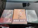 一看就停不下来的宋朝史（上下两册） 实拍图