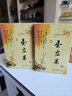 茶立莱台湾高山乌龙茶大禹岭茶叶150克简装花香好回甘快 阿里山茶 150g*1袋 简装150g 实拍图