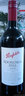 奔富（Penfolds）澳大利亚原瓶进口 寇兰山设拉子赤霞珠干红葡萄酒750ml 木塞行货 寇兰山76版 6瓶整箱装 实拍图