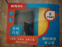 晨光(M&G)文具圆柱/圆锥体教具学具同步教材 立体几何体积比 表面积体积演示器9件套 6*9cm ASD998V0 实拍图