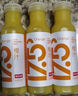 农夫山泉17.5°NFC橙汁果汁饮料（冷藏型）100%鲜果压榨 900ml*1瓶 实拍图