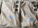 上鲜 翅中净重2斤+翅根净重2斤 冷冻 鸡翅膀炸鸡翅卤翅 源头直发 实拍图