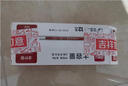 得力（deli）400张黄色简约便签纸便利贴  76*76mm便签本/ 记事贴办公用品 21510 实拍图
