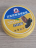 标奇鞋蜡海绵擦鞋油 透明无色鞋油 黑色棕色通用皮鞋理皮具皮革护理剂 圆形双面3个装 实拍图