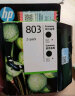 惠普（HP）803原装墨盒 适用hp deskjet 1111/1112/2131/2132/2621/2622打印机 黑彩墨盒 实拍图