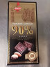 斯巴达克白俄罗斯进口黑巧克力纯可可脂块状苦巧克力健身代餐网红零食品 斯巴达克90%苦巧盒装90g 12整块 实拍图