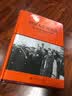 中国人在海参崴符拉迪沃斯托克的历史篇章(1870-1938年) 实拍图