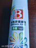 保赐利水性自喷漆家具清漆喷雾环保光油手喷漆金属防锈漆油漆喷漆罐230g 实拍图