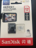 闪迪（SanDisk）256GB TF（MicroSD）存储卡 行车记录仪&安防监控专用内存卡 高度耐用 家庭监控 读速100MB/S 实拍图