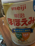 明治日本原装进口Meiji明治婴幼儿奶粉 新生儿宝宝奶粉800g 1段 0-12个月 单罐 现货 实拍图