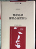 马克思哲学思想研究论稿（马克思主义研究文丛） 实拍图