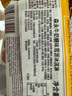 森永（Morinaga）日本进口冰淇淋排块巧克力牛奶雪派饼干夹心饼干冰淇淋单只装冷链 牛奶糖雪派冰激凌*1支 实拍图